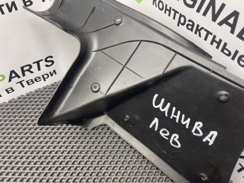 Накладка порога, 390 рублей, Тверь