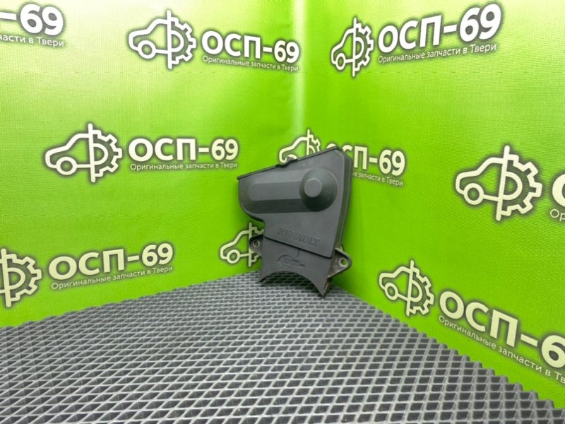 Защита грм, 490 рублей, Тверь