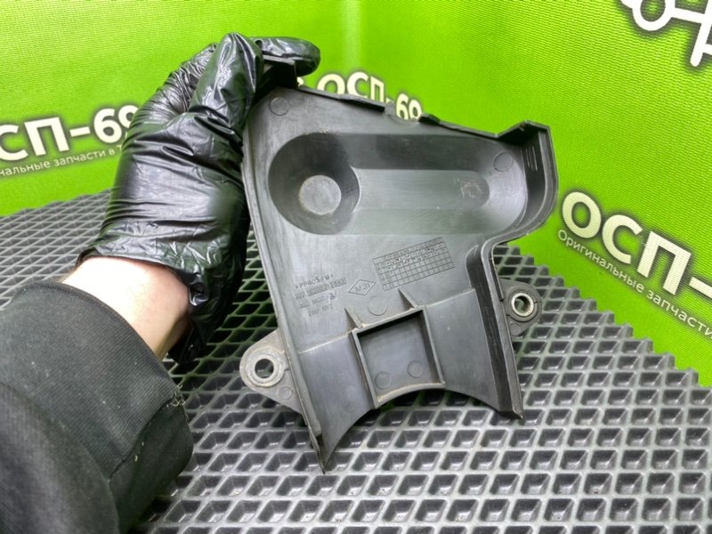 Защита грм, 490 рублей, Тверь