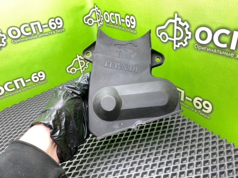 Защита грм, 490 рублей, Тверь