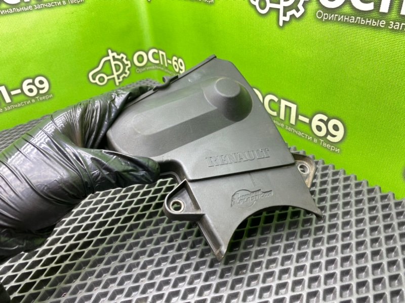 Защита грм, 490 рублей, Тверь