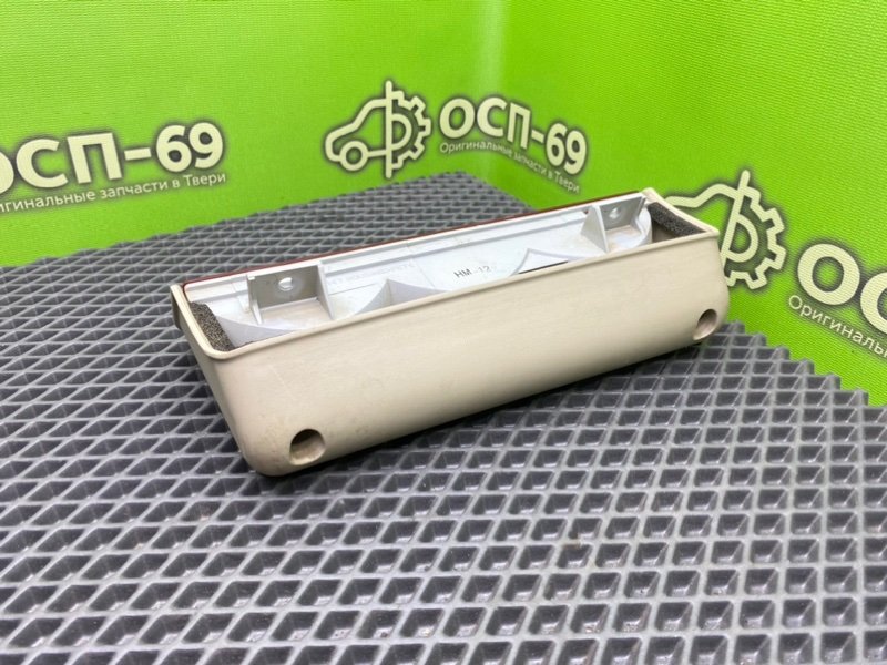 Дополнительный стоп, 590 рублей, Тверь