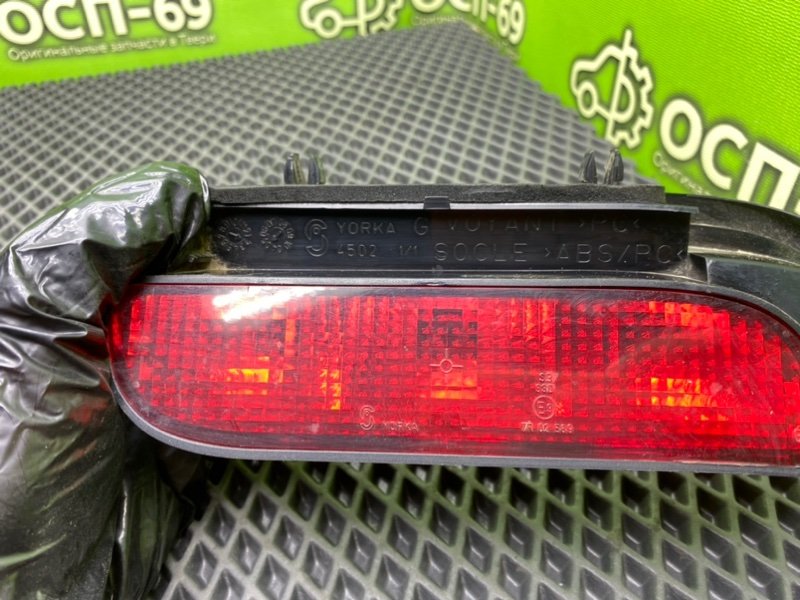 Дополнительный стоп, 490 рублей, Тверь