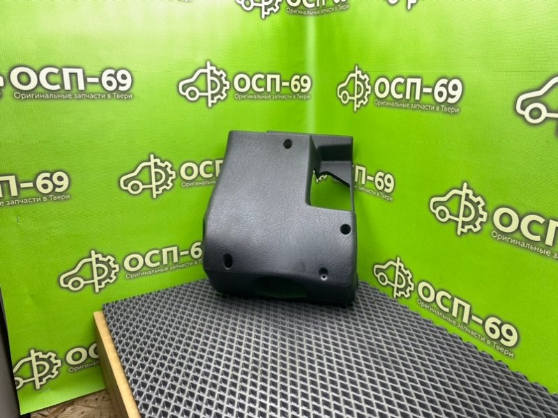 Кожух рулевой колонки, 1990 рублей, Тверь