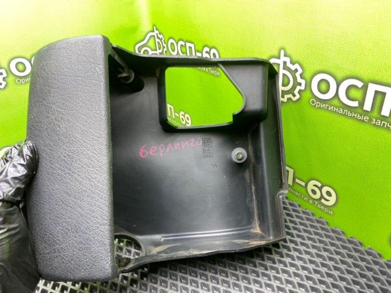 Кожух рулевой колонки, 1990 рублей, Тверь