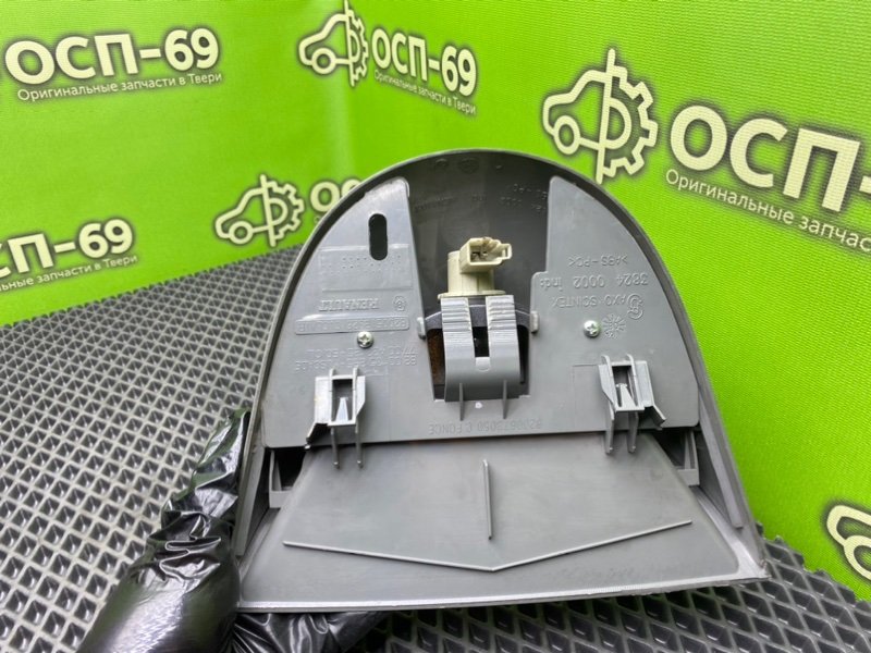 Дополнительный стоп, 790 рублей, Тверь