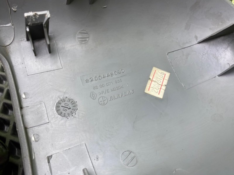 Накладка, 690 рублей, Тверь