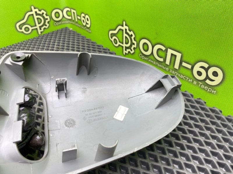 Накладка, 690 рублей, Тверь