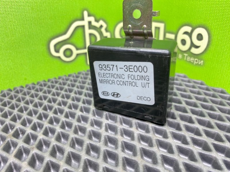 Блок управления, 790 рублей, Тверь