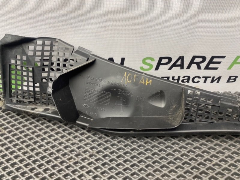 Жабо, 590 рублей, Тверь