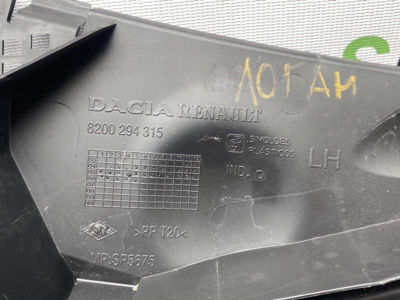 Жабо, 590 рублей, Тверь