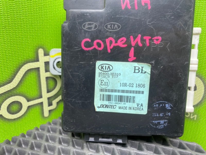 Блок света, 1290 рублей, Тверь