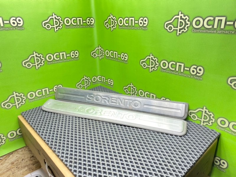 Накладки порогов, 1990 рублей, Тверь