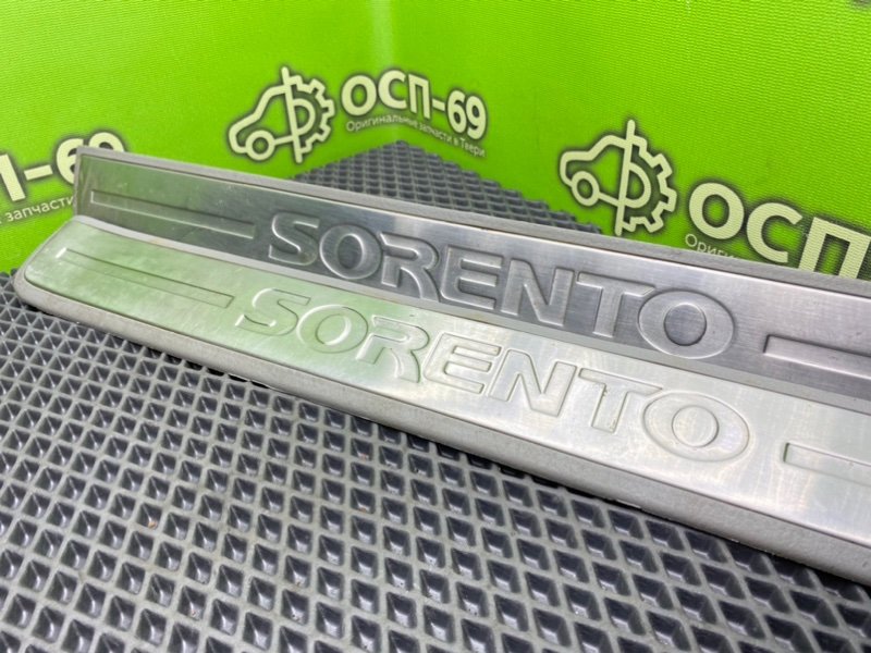 Накладки порогов, 1990 рублей, Тверь