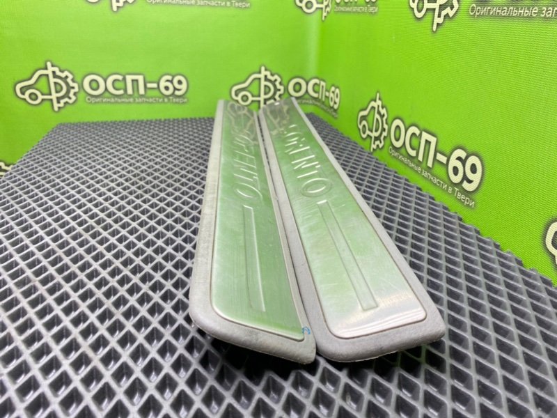 Накладки порогов, 1990 рублей, Тверь