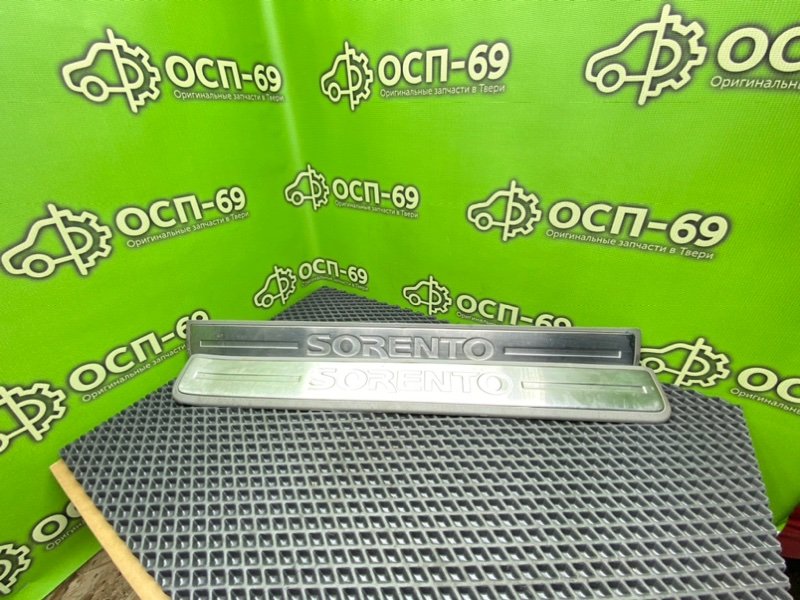 Накладки порогов, 1990 рублей, Тверь