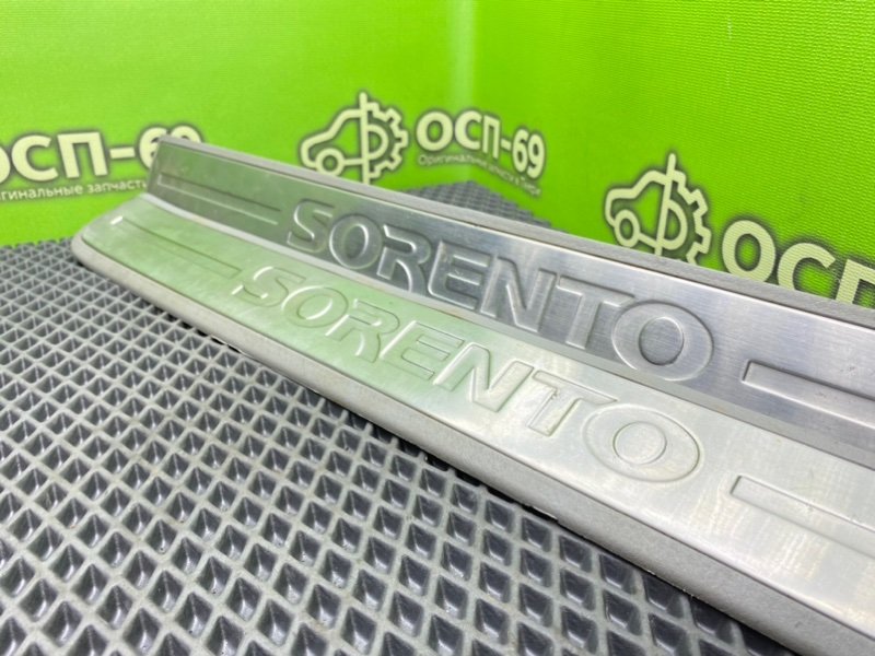 Накладки порогов, 1990 рублей, Тверь