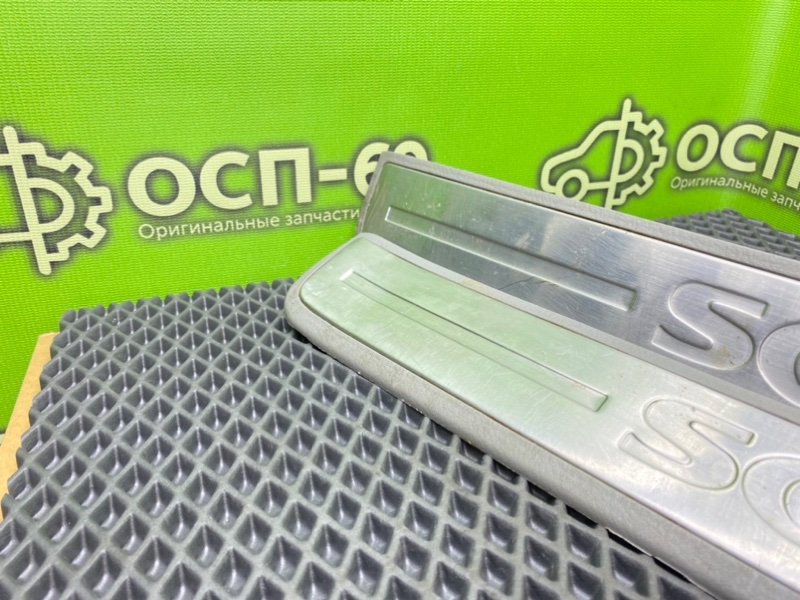 Накладки порогов, 1990 рублей, Тверь