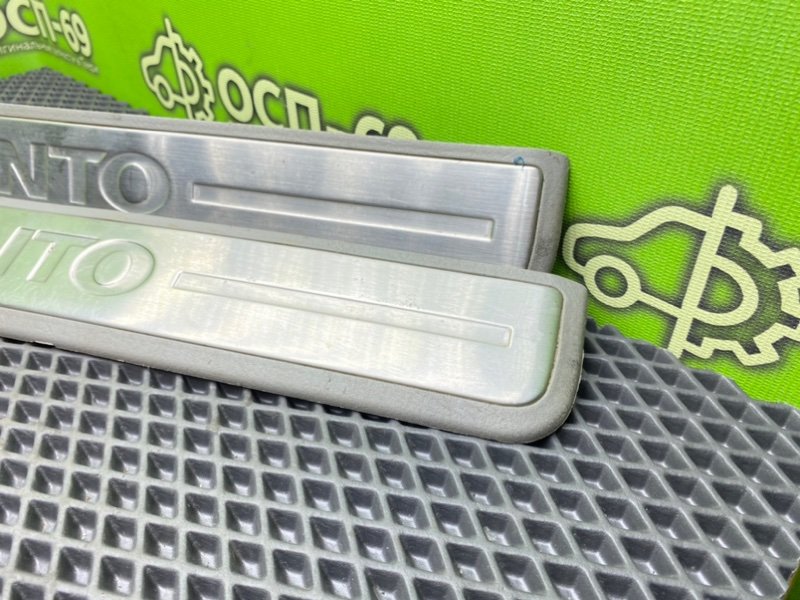 Накладки порогов, 1990 рублей, Тверь