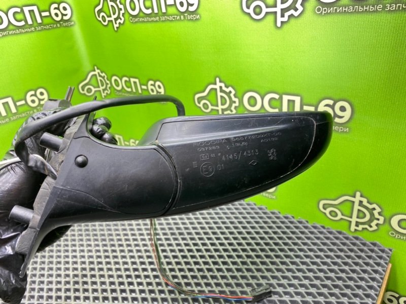 Зеркало, 2490 рублей, Тверь