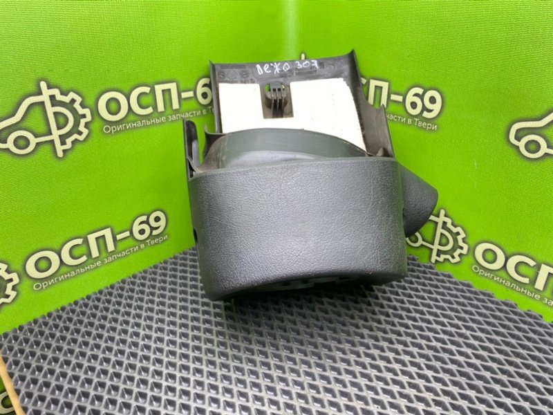 Кожух рулевой колонки, 990 рублей, Тверь