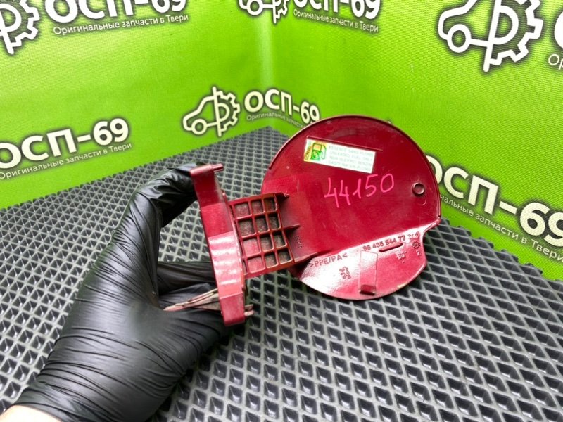 Лючок бензобака, 790 рублей, Тверь