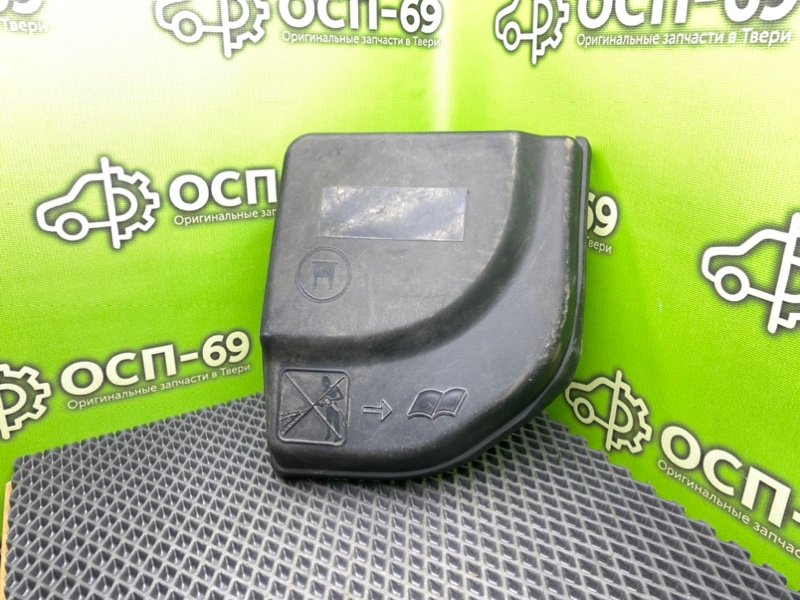 Крышка блока предохранителей, 1290 рублей, Тверь