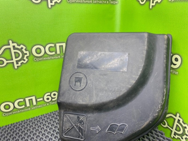 Крышка блока предохранителей, 1290 рублей, Тверь