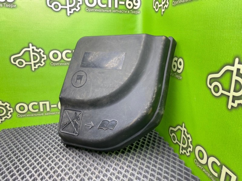 Крышка блока предохранителей, 1290 рублей, Тверь