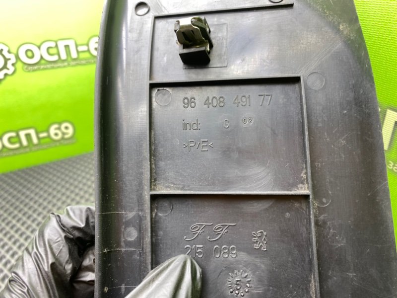 Подставка под ногу, 890 рублей, Тверь