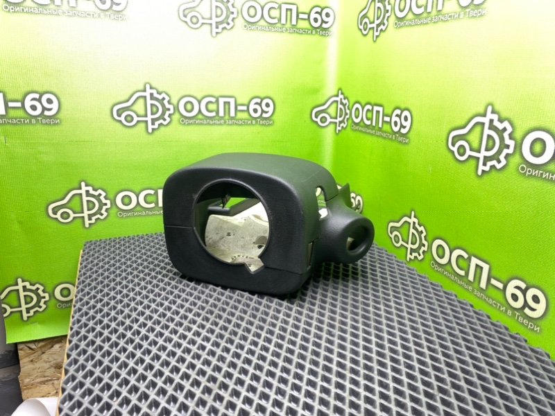 Кожух рулевой колонки, 990 рублей, Тверь