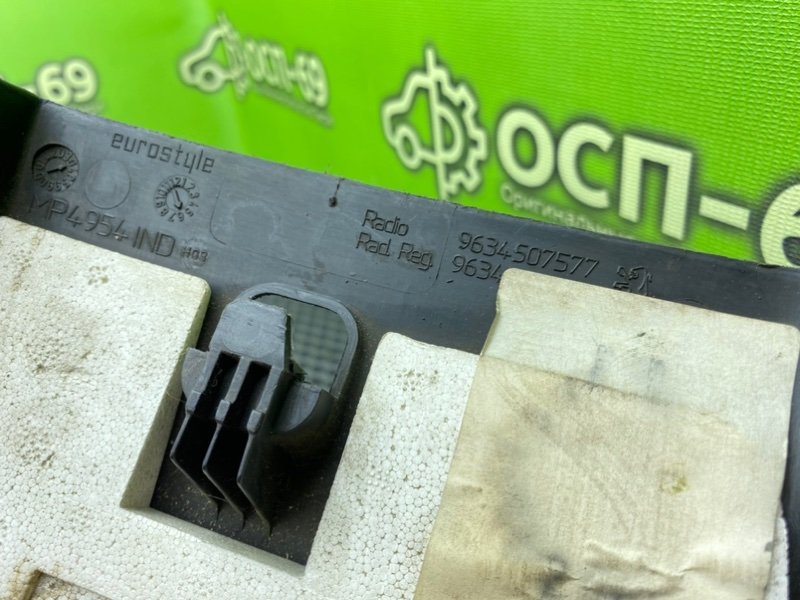 Кожух рулевой колонки, 990 рублей, Тверь