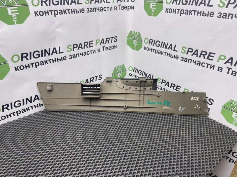 Накладка консоли, 1490 рублей, Тверь