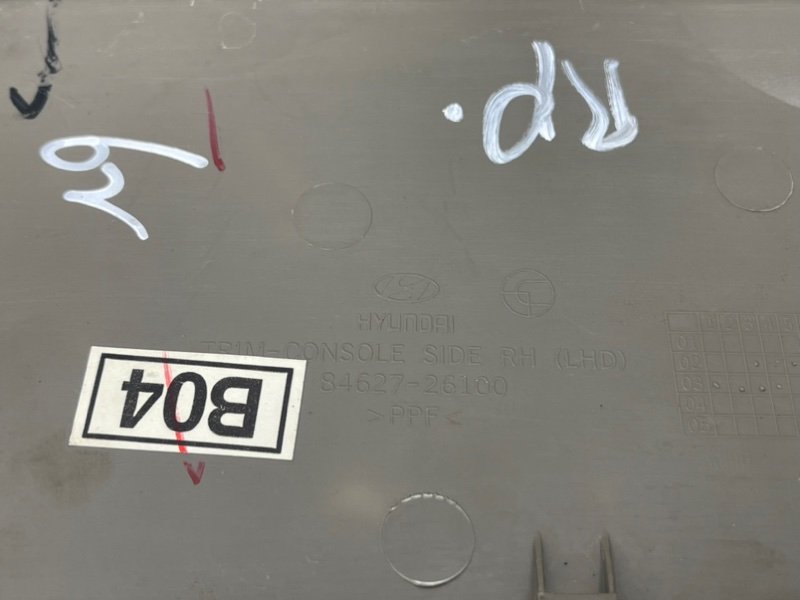 Накладка консоли, 1490 рублей, Тверь