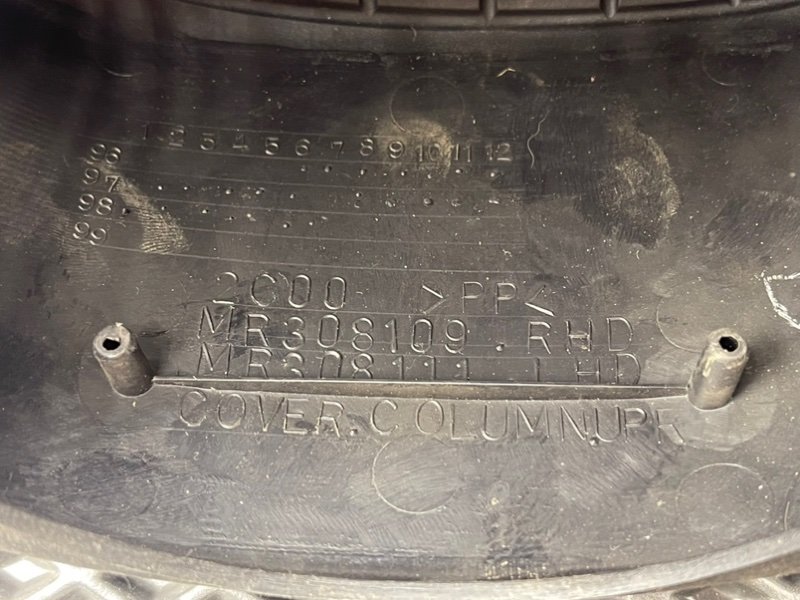 Кожух рулевой колонки, 390 рублей, Тверь