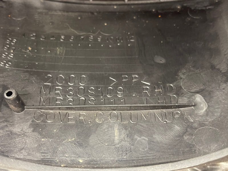 Кожух рулевой колонки, 390 рублей, Тверь