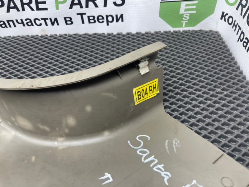 Накладка порога, 590 рублей, Тверь