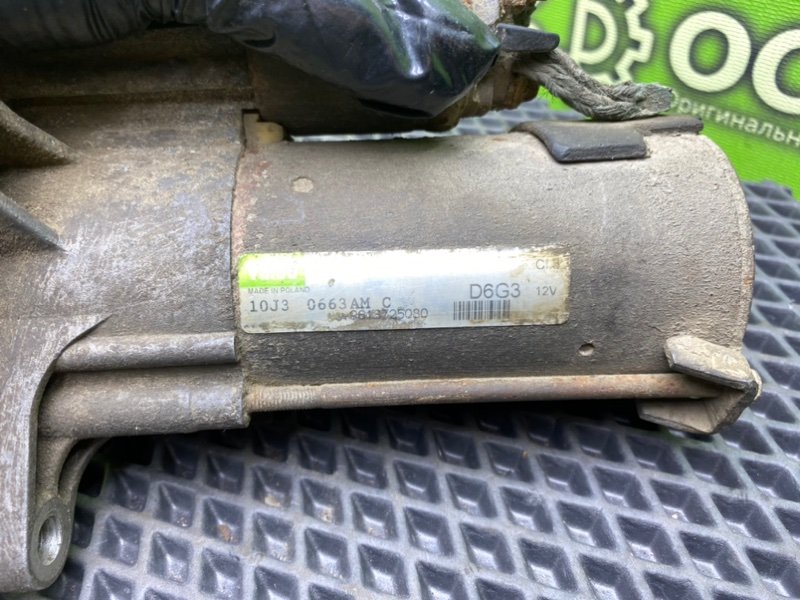 Стартер, 3690 рублей, Тверь