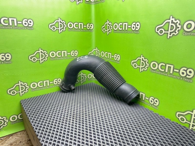 Патрубок впуска, 1290 рублей, Тверь