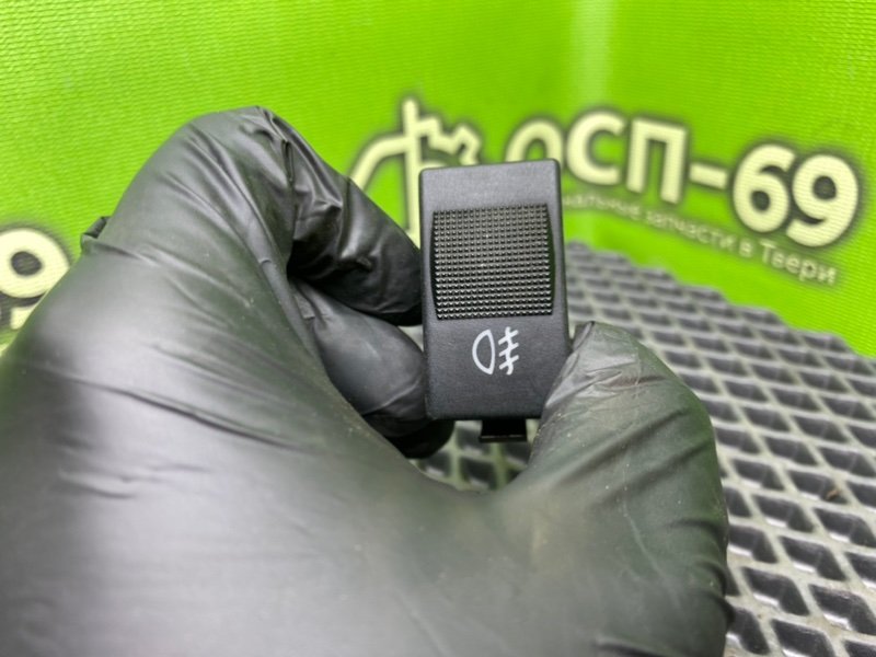 Кнопка ПТФ, 690 рублей, Тверь