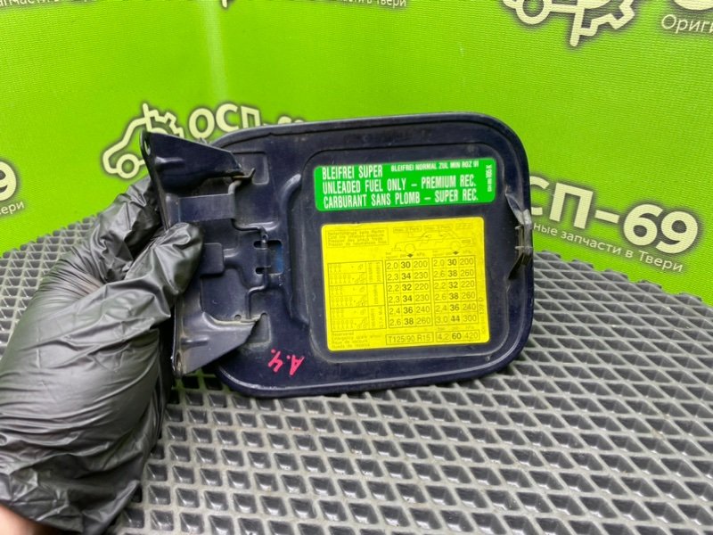 Лючок бензобака, 690 рублей, Тверь