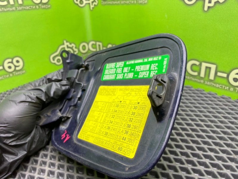 Лючок бензобака, 690 рублей, Тверь