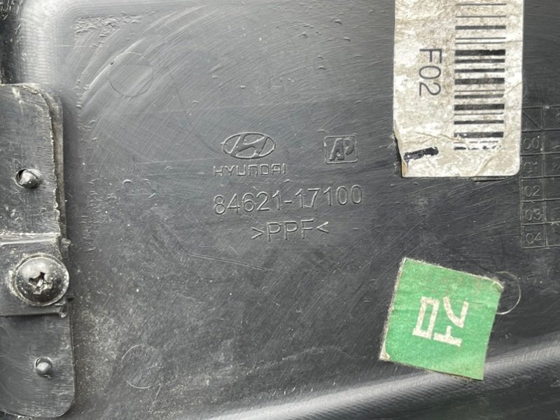 Центральная консоль, 1990 рублей, Тверь