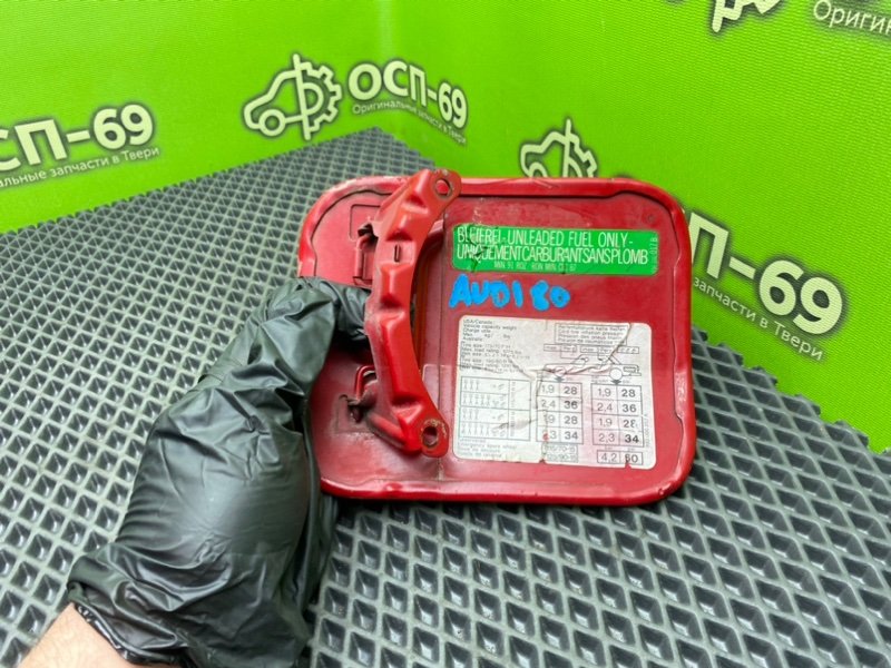 Лючок бензобака, 990 рублей, Тверь