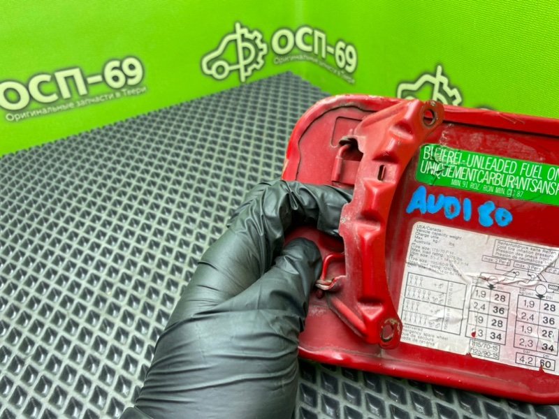 Лючок бензобака, 990 рублей, Тверь