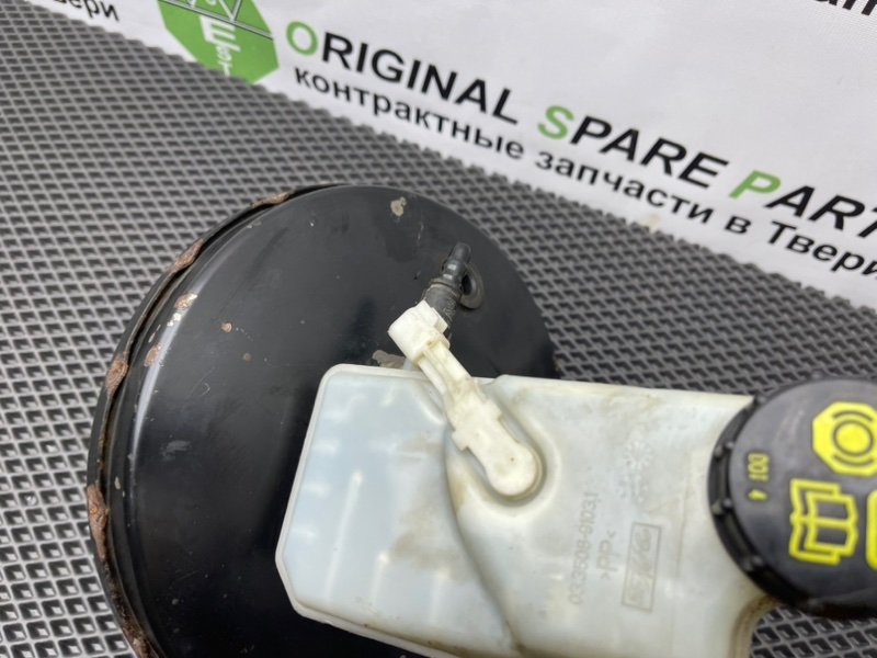 Вакуумник, 1990 рублей, Тверь