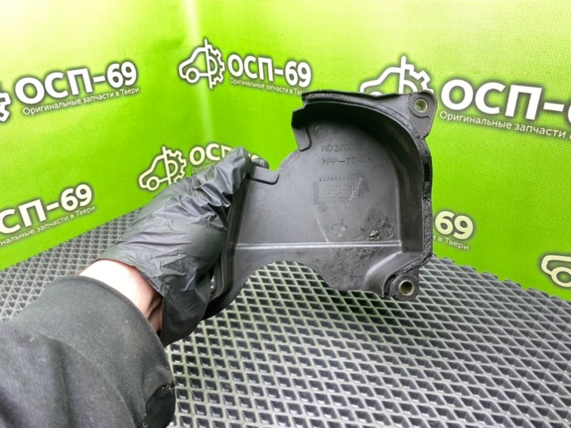 Защита грм, 1290 рублей, Тверь