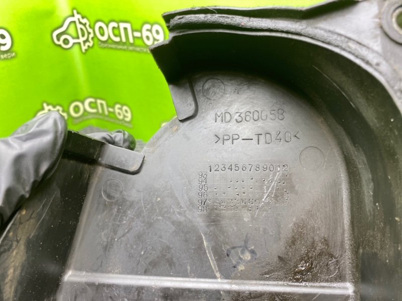 Защита грм, 1290 рублей, Тверь