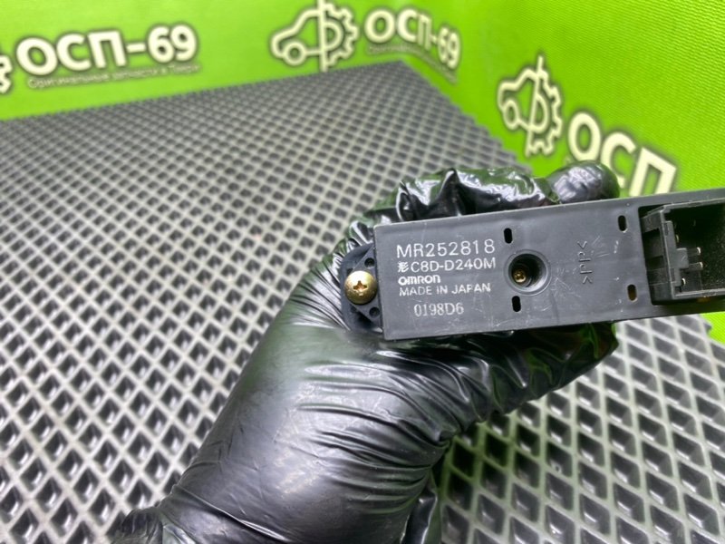 Кнопка эсп, 690 рублей, Тверь