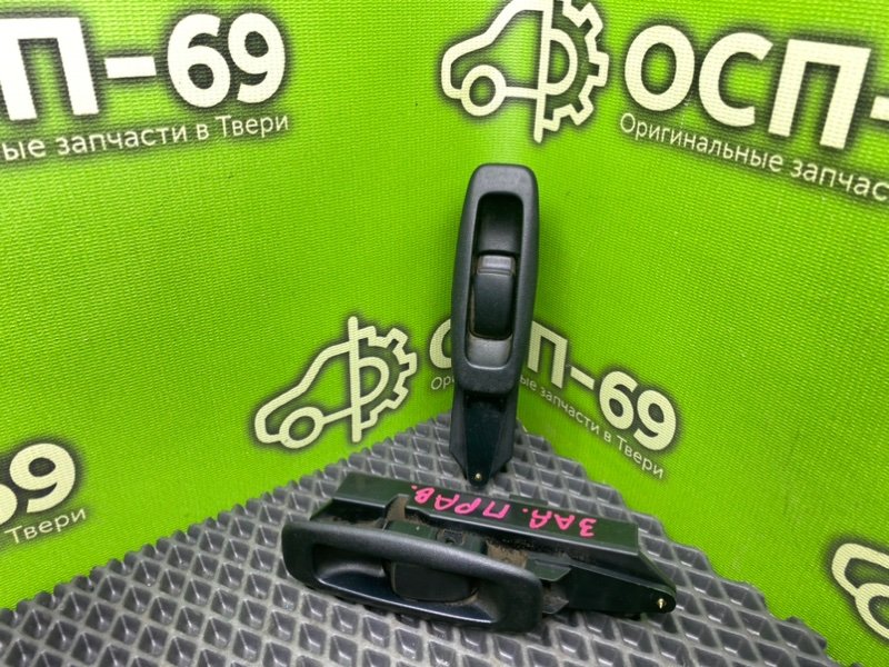 Кнопки эсп, 790 рублей, Тверь